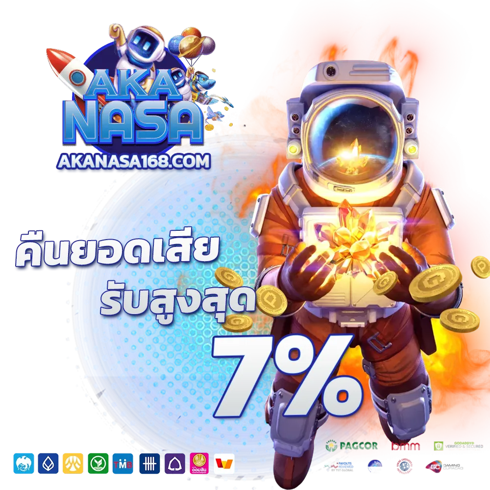 akanasa