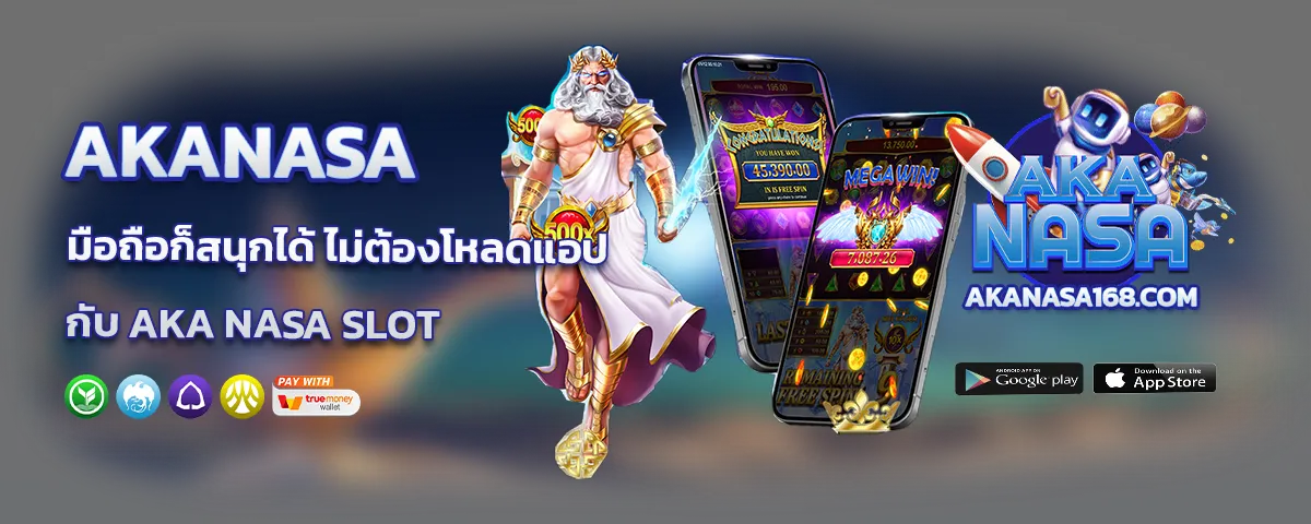 aka nasa slot
